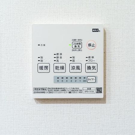 Rakuten Stay House X Will Style Fujinomiya 102 Zewnętrze zdjęcie