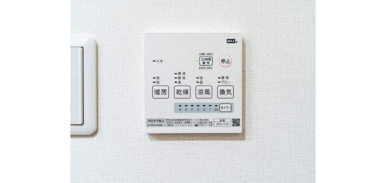 Rakuten Stay House X Will Style Fujinomiya 102 Zewnętrze zdjęcie